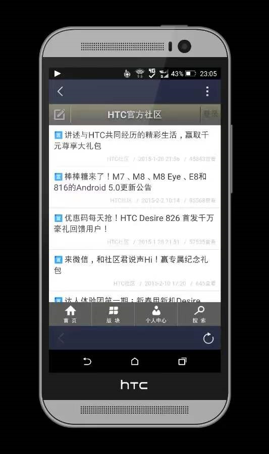 收購手機板橋