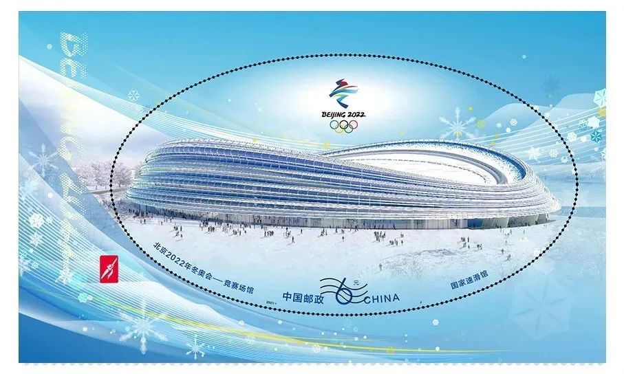 "冬梦之约"来了!北京冬奥会纪念邮典限量发行,第一批即将售罄