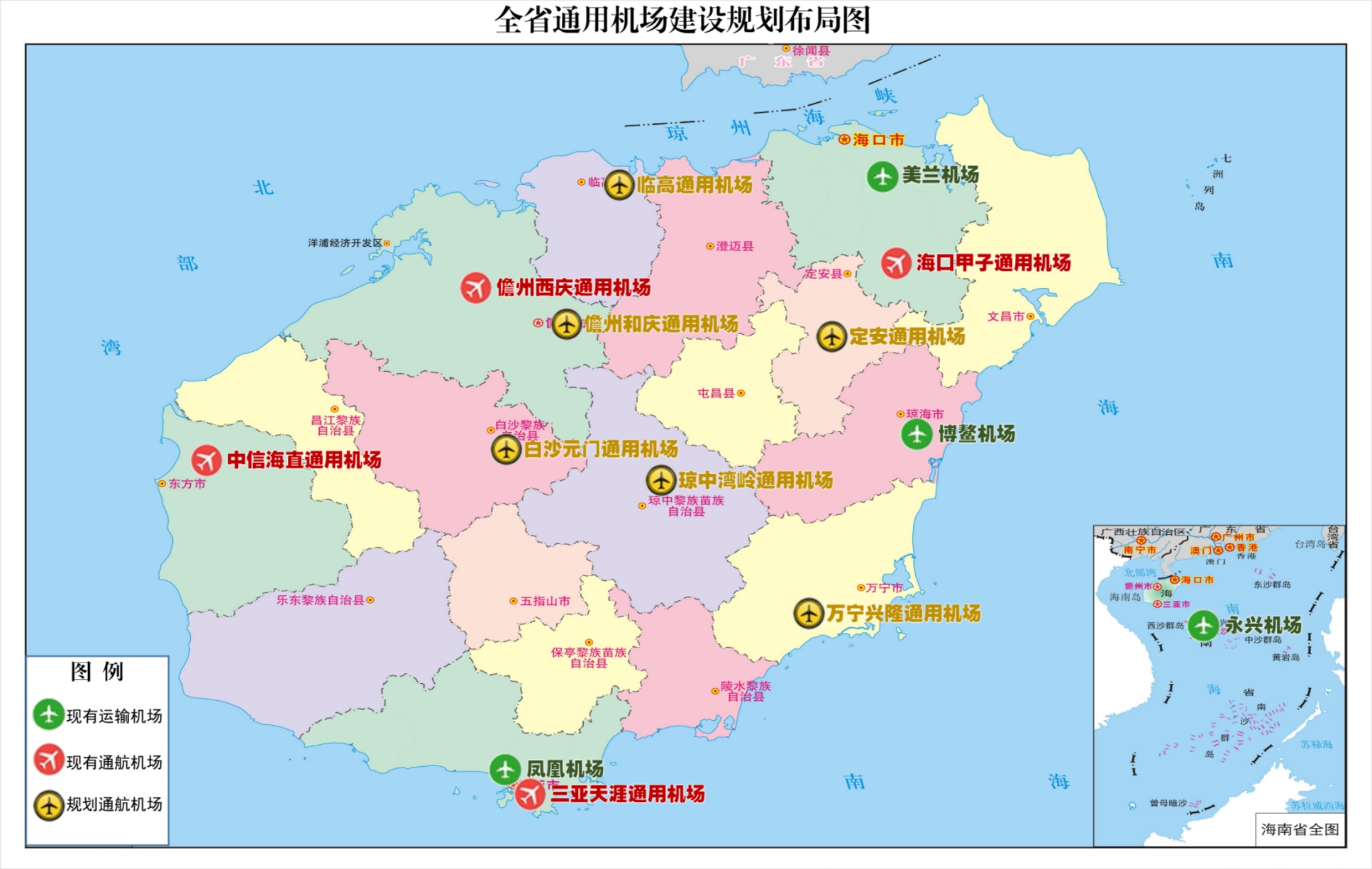 海南2025年省内通用航空机场数量达到10个左右