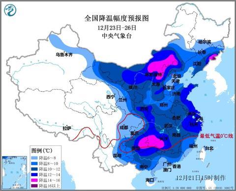 2021年最后一轮寒潮来袭！中东部多地降温可达12℃以上