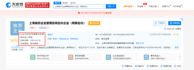 薇娅逃税被罚13.4亿，比范冰冰还多，行业整顿或提前到来休闲区蓝鸢梦想 - Www.slyday.coM