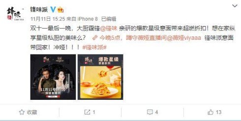 偷逃税被罚 90亿财富的薇娅夫妇商业版图坍塌休闲区蓝鸢梦想 - Www.slyday.coM