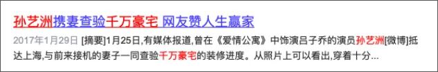 薇娅被罚13亿遭全网封杀：赚那么多钱，为什么还要铤而走险？休闲区蓝鸢梦想 - Www.slyday.coM