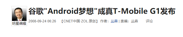 收購手機板橋