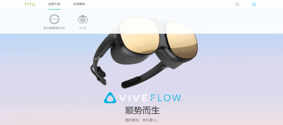 收購手機板橋