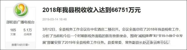 薇娅被罚13亿遭全网封杀：赚那么多钱，为什么还要铤而走险？休闲区蓝鸢梦想 - Www.slyday.coM