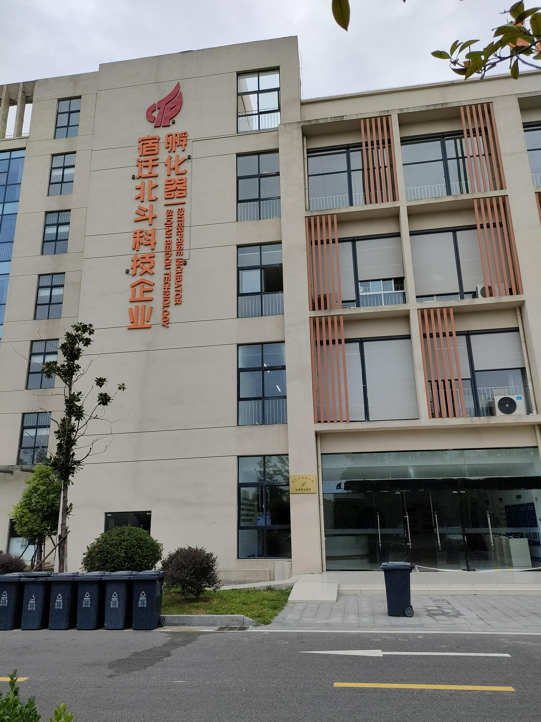 江苏宿豫:厚植全链条孵化载体 人才纷至沓来