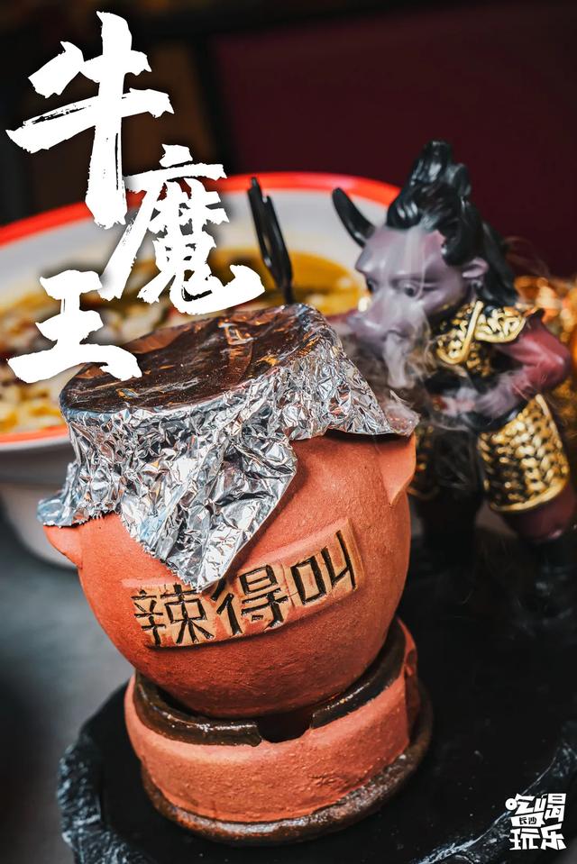 二十年辣味湘菜「辣得叫」降临长沙，邀你吃遍全场休闲区蓝鸢梦想 - Www.slyday.coM