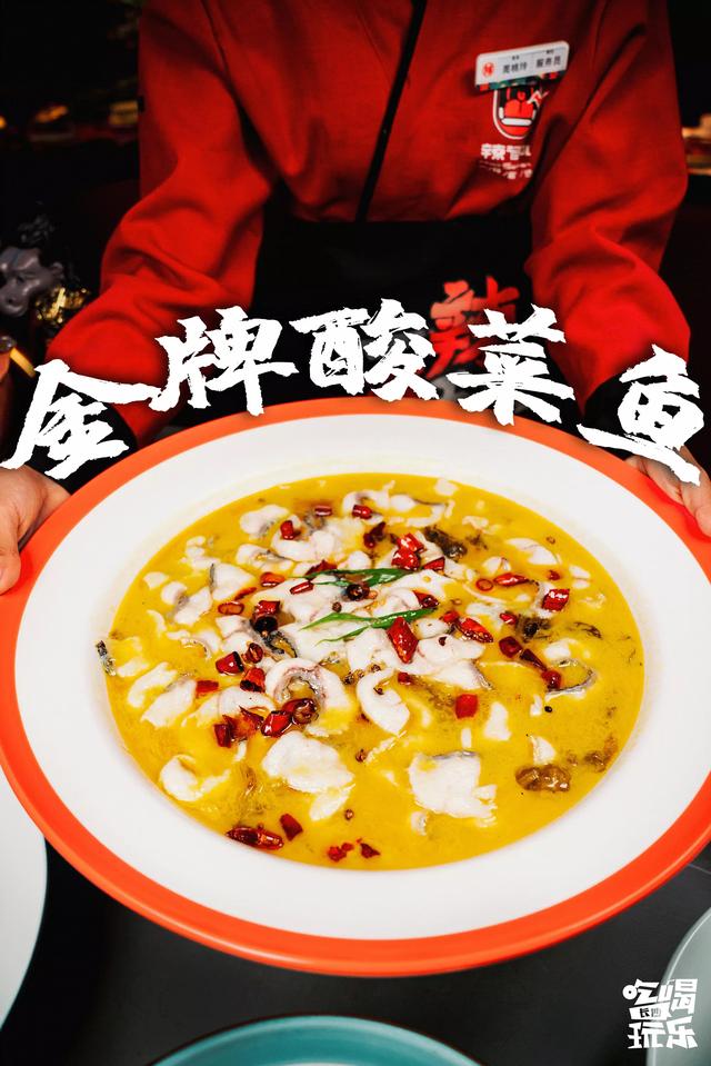 二十年辣味湘菜「辣得叫」降临长沙，邀你吃遍全场休闲区蓝鸢梦想 - Www.slyday.coM