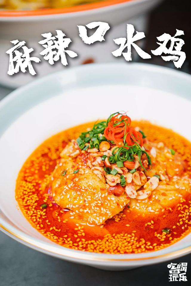 二十年辣味湘菜「辣得叫」降临长沙，邀你吃遍全场休闲区蓝鸢梦想 - Www.slyday.coM