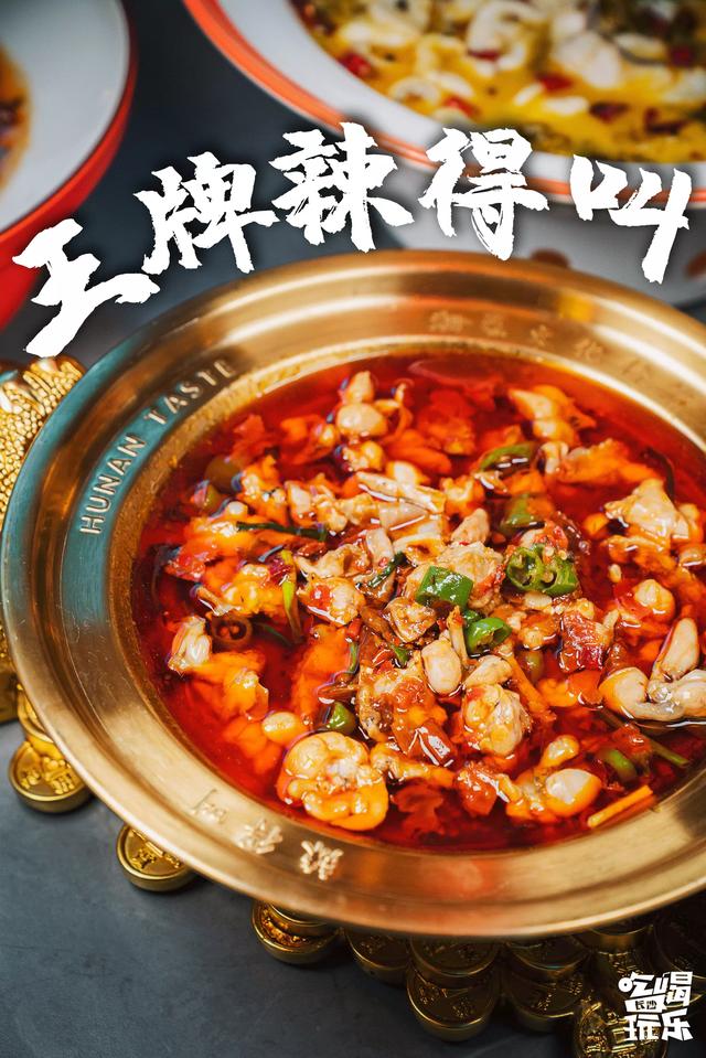 二十年辣味湘菜「辣得叫」降临长沙，邀你吃遍全场休闲区蓝鸢梦想 - Www.slyday.coM