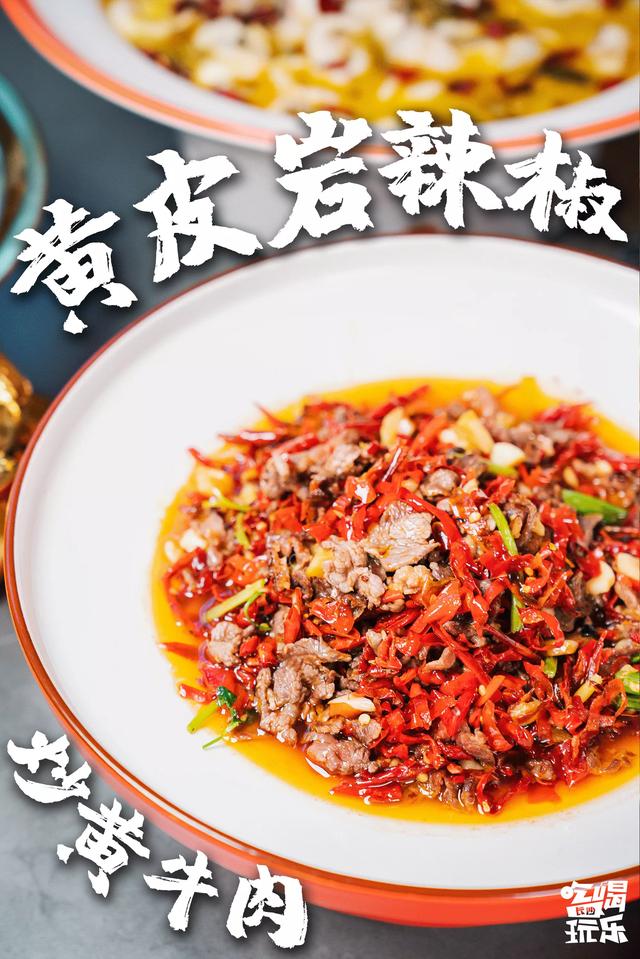 二十年辣味湘菜「辣得叫」降临长沙，邀你吃遍全场休闲区蓝鸢梦想 - Www.slyday.coM