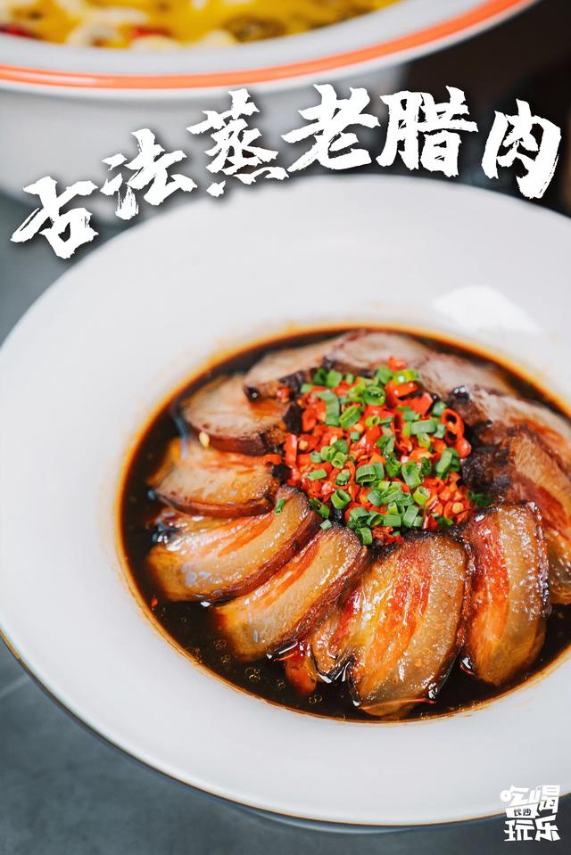 二十年辣味湘菜「辣得叫」降临长沙，邀你吃遍全场休闲区蓝鸢梦想 - Www.slyday.coM