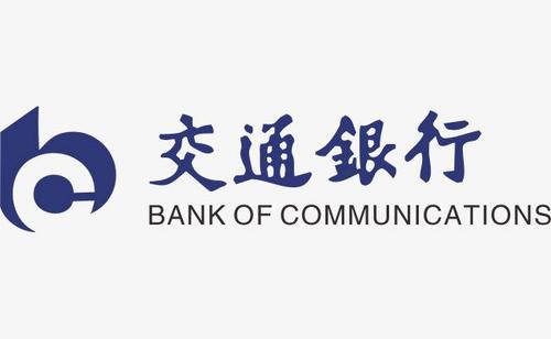 交通银行投放首笔"蔬菜e贷"|交通银行|蔬菜|寿光_新浪新闻