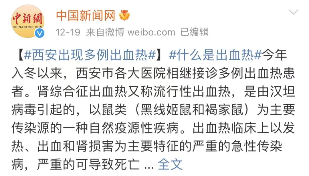 西安出现隐匿传播，这轮疫情到底有多严重？休闲区蓝鸢梦想 - Www.slyday.coM