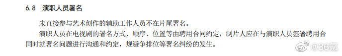 广电总局要求规避电视剧争排位等署名纠纷，抵制攀比之风休闲区蓝鸢梦想 - Www.slyday.coM