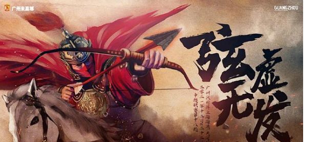 弦无虚发!5名归化球员宣布解约,广州队“讲信仰”对抗金元上港休闲区蓝鸢梦想 - Www.slyday.coM