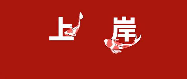 2022考研政治时政选择题预测(by考研政治吴坤宇)休闲区蓝鸢梦想 - Www.slyday.coM 2022考研政治时政选择题预测(by考研政治吴坤宇)休闲区蓝鸢梦想 - Www.slyday.coM