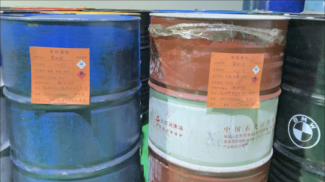 一文读懂“危废全过程监控”,企业需要做些什么?|全过程|危险废物|库房_新浪新闻
