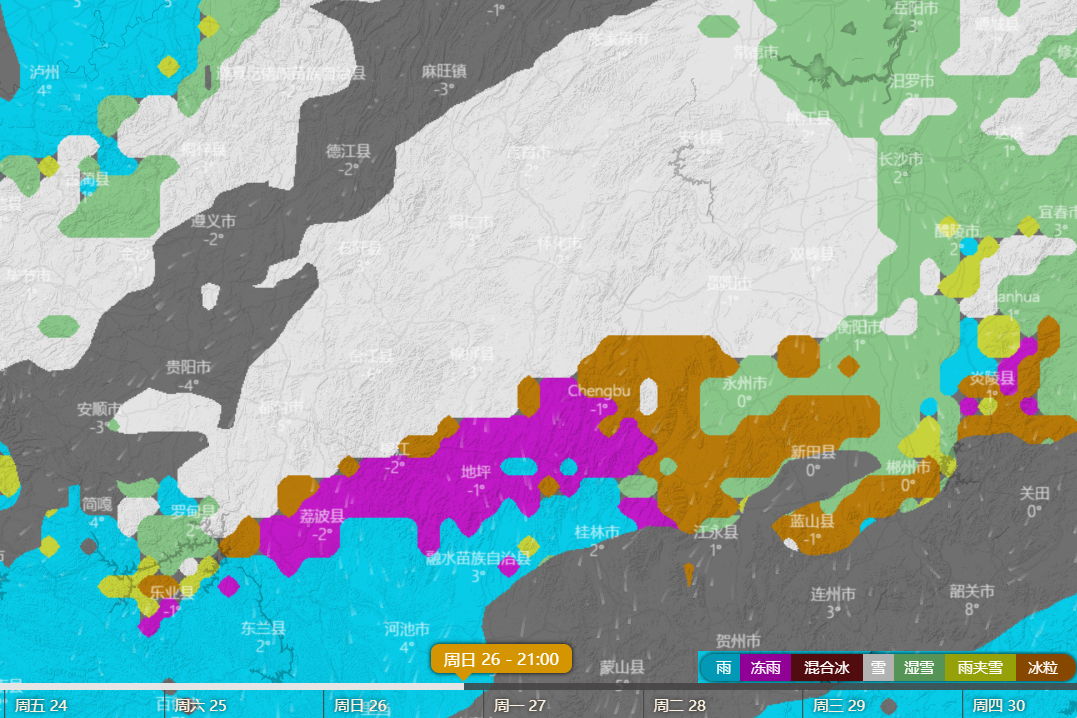 压轴寒潮来袭，南方这地全省下雪？警惕：比雪更危险的天气或出现休闲区蓝鸢梦想 - Www.slyday.coM