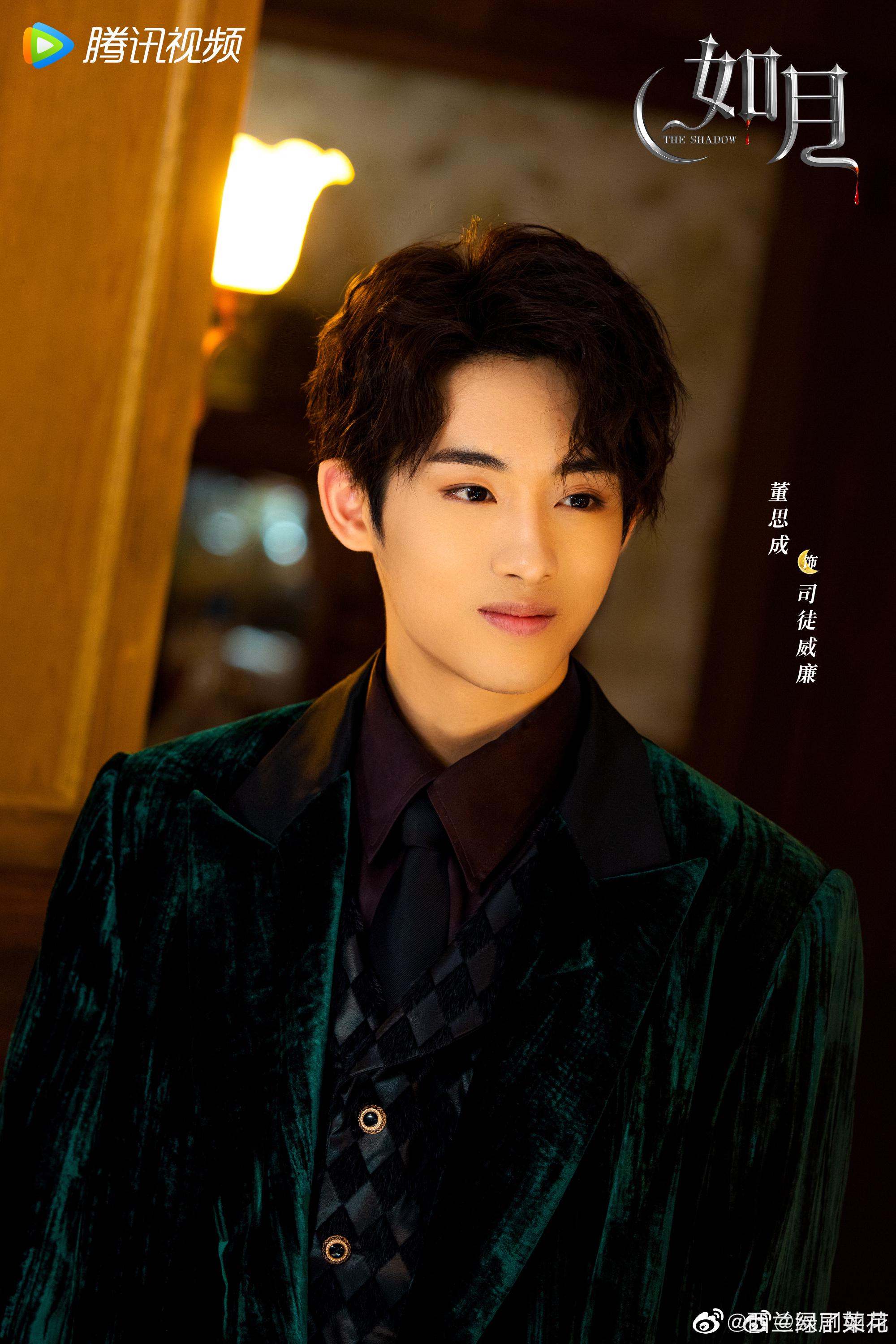 《如月》发布了一组暗涌鎏金剧照……|如月|董思成_新浪新闻