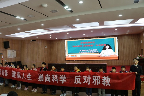 湖北沙洋:检校携手开展“护苗联盟活动”休闲区蓝鸢梦想 - Www.slyday.coM 湖北沙洋:检校携手开展“护苗联盟活动”休闲区蓝鸢梦想 - Www.slyday.coM