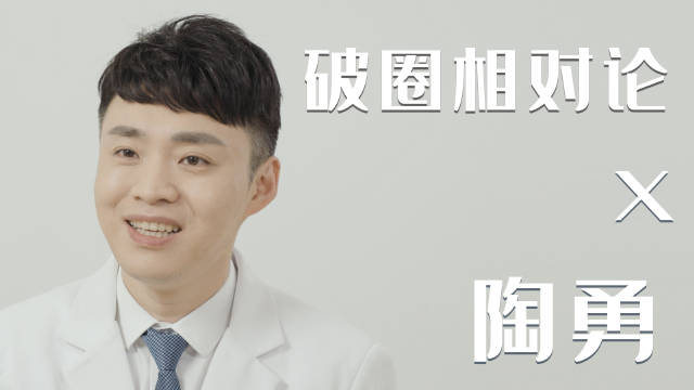 眼科医生陶勇:“有的人出道即巅峰,可惜我不是。”_新浪新闻