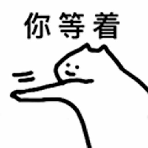 超有意思的可爱小表情
