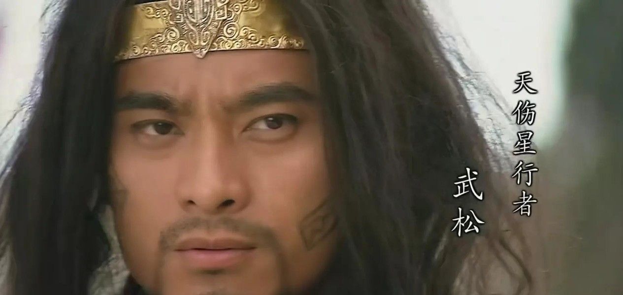 探讨水浒传梁山好汉行者武松武艺