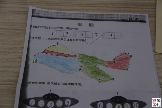 18岁少女生下孩子被确诊患重病,夫妻被赶出家门住铁皮房4年休闲区蓝鸢梦想 - Www.slyday.coM 18岁少女生下孩子被确诊患重病,夫妻被赶出家门住铁皮房4年休闲区蓝鸢梦想 - Www.slyday.coM