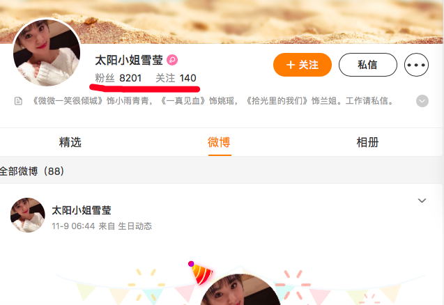 还认得“小雨青青”吗?因颜值低被骂,6年来无戏可拍休闲区蓝鸢梦想 - Www.slyday.coM 还认得“小雨青青”吗?因颜值低被骂,6年来无戏可拍休闲区蓝鸢梦想 - Www.slyday.coM