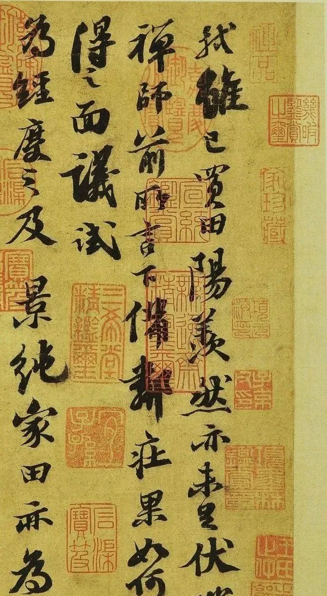 苏轼行书《阳羡帖》欣赏|阳羡帖|苏轼|行书_新浪新闻