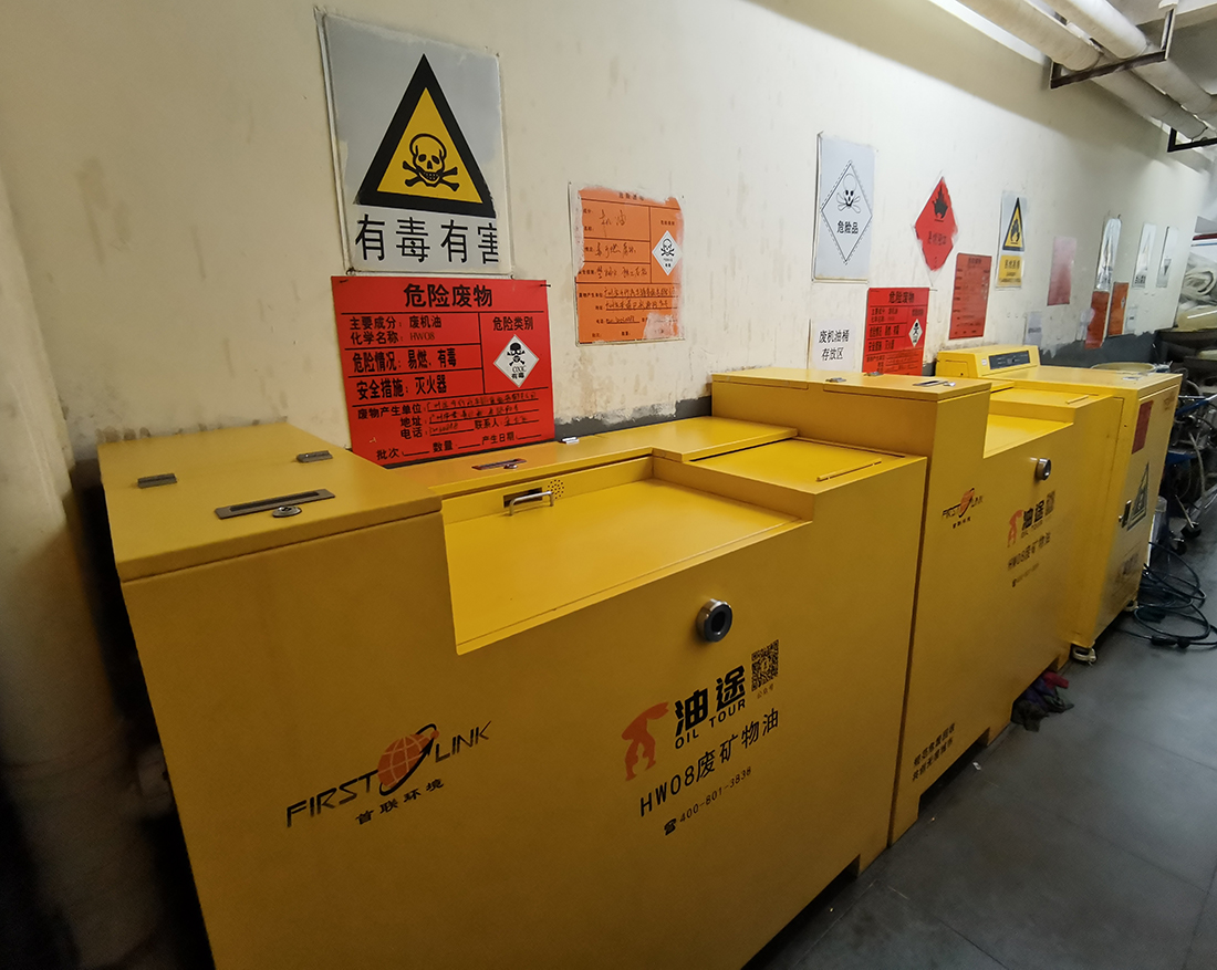 一文读懂“危废全过程监控”，企业需要做些什么？|全过程|危险废物|库房_新浪新闻