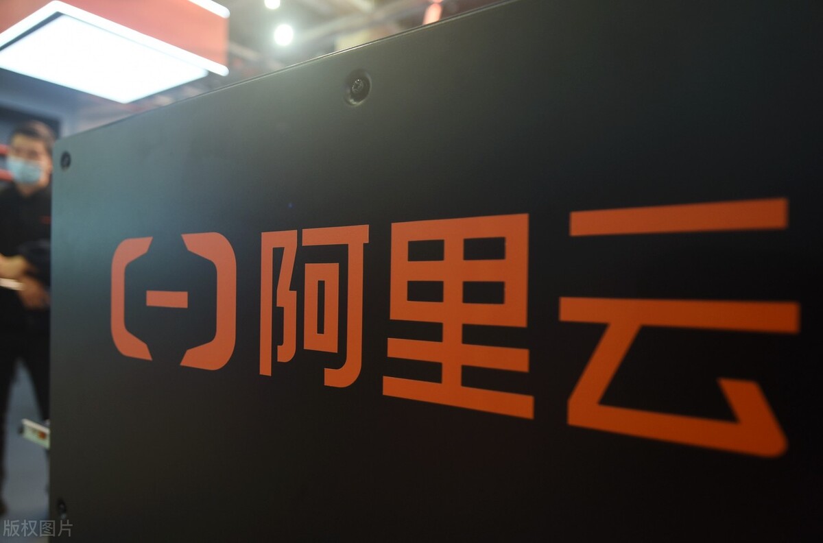 多事之秋！阿里云被工信部暂停信息共享平台合作休闲区蓝鸢梦想 - Www.slyday.coM