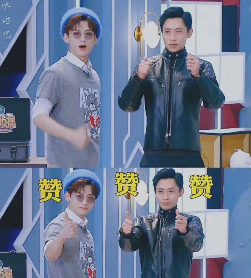 白敬亭祝偶像魏晨新婚快乐还卡点1314这位粉丝真的很用心了