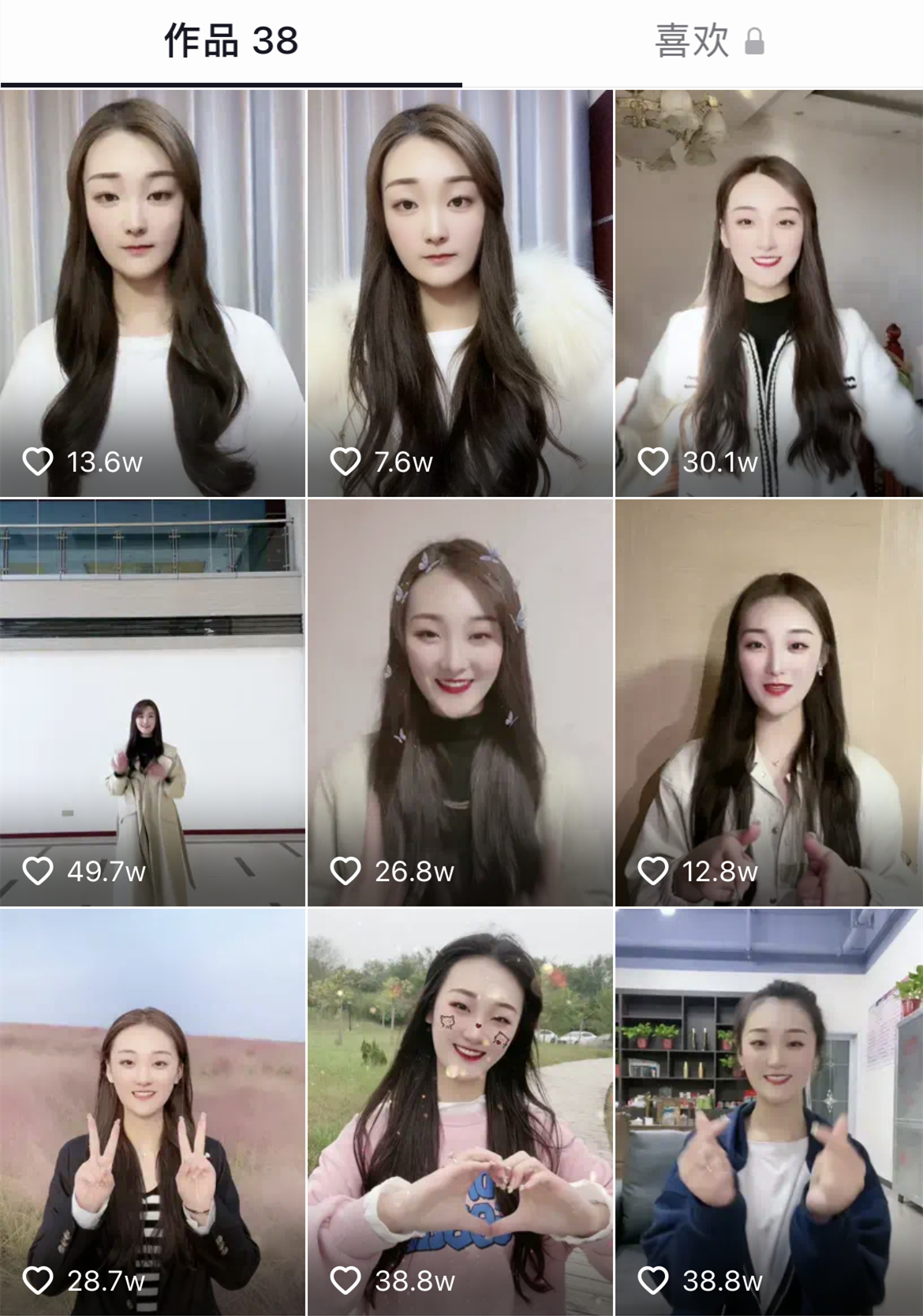 陈亚男正式回归直播带货，删除离婚文案，满屏飘字幕：支持亚男休闲区蓝鸢梦想 - Www.slyday.coM