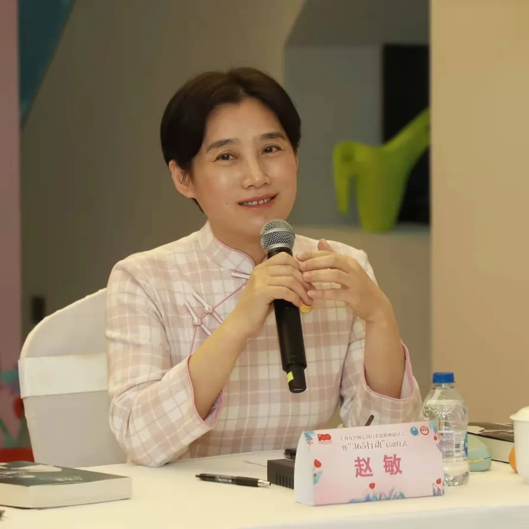 上海市女医师协会副会长,上海市精神卫生中心院长赵敏:所有人要把在
