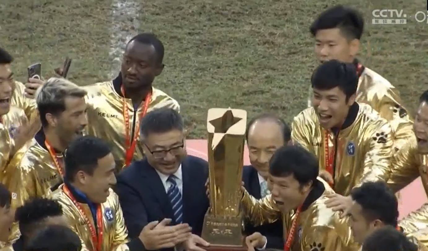 中甲收官!武汉三镇队捧起冠军奖杯!中甲再见,2022中超来了……休闲区蓝鸢梦想 - Www.slyday.coM 中甲收官!武汉三镇队捧起冠军奖杯!中甲再见,2022中超来了……休闲区蓝鸢梦想 - Www.slyday.coM