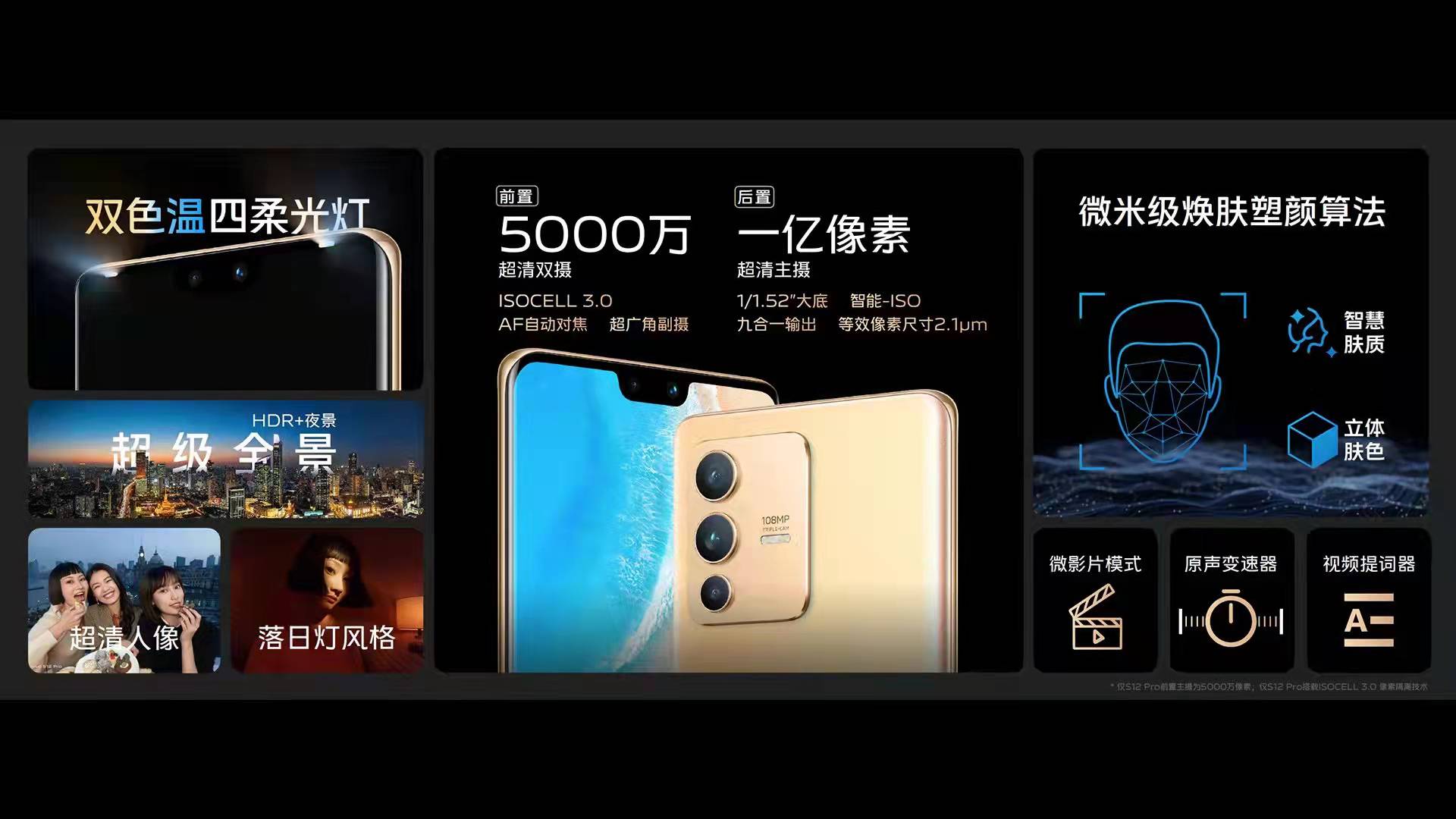 手機收購板橋