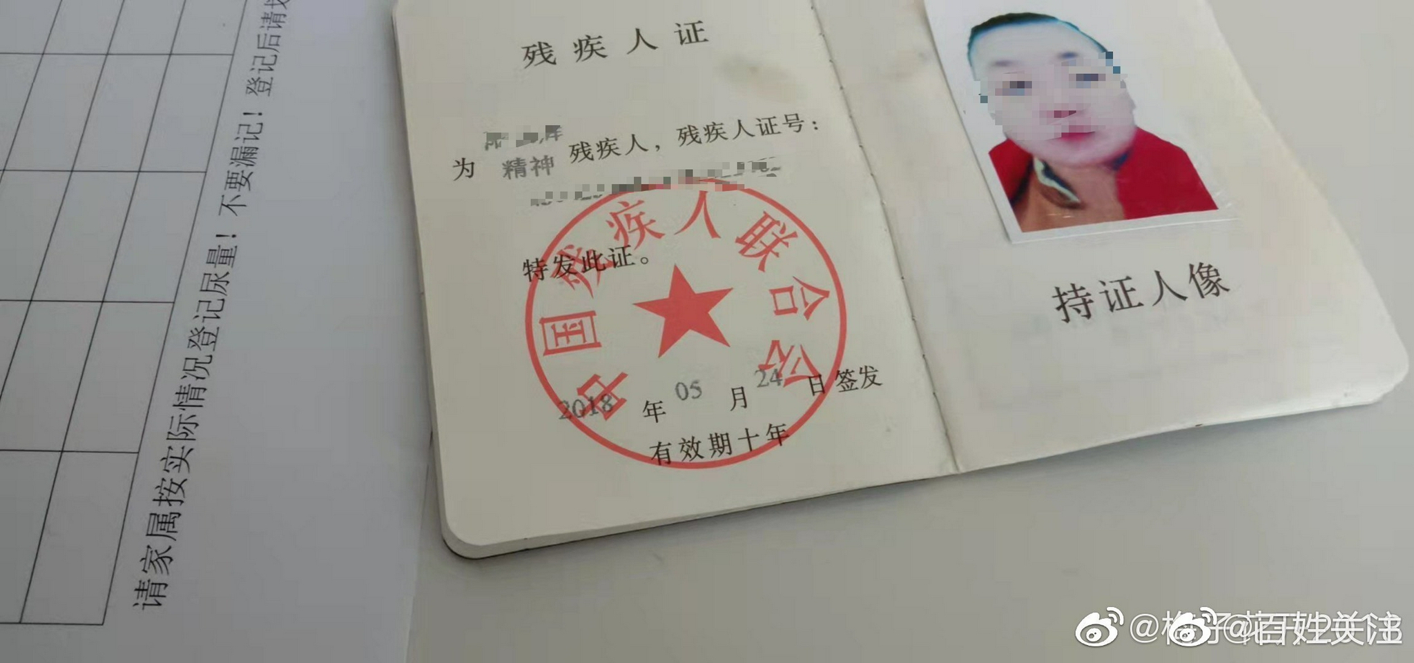 精神残疾女孩被利用搞低俗直播 警方:已介入调查休闲区蓝鸢梦想 - Www.slyday.coM 精神残疾女孩被利用搞低俗直播 警方:已介入调查休闲区蓝鸢梦想 - Www.slyday.coM