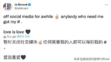 灰熊核心复出却输球,莫兰特对灰熊到底有多大影响?休闲区蓝鸢梦想 - Www.slyday.coM 灰熊核心复出却输球,莫兰特对灰熊到底有多大影响?休闲区蓝鸢梦想 - Www.slyday.coM