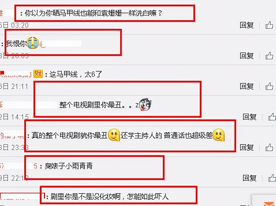 还认得“小雨青青”吗?因颜值低被骂,6年来无戏可拍休闲区蓝鸢梦想 - Www.slyday.coM 还认得“小雨青青”吗?因颜值低被骂,6年来无戏可拍休闲区蓝鸢梦想 - Www.slyday.coM