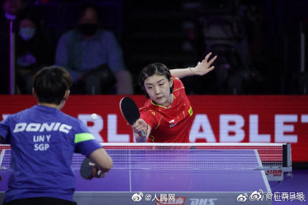 樊振东陈梦年终世界排名第1休闲区蓝鸢梦想 - Www.slyday.coM