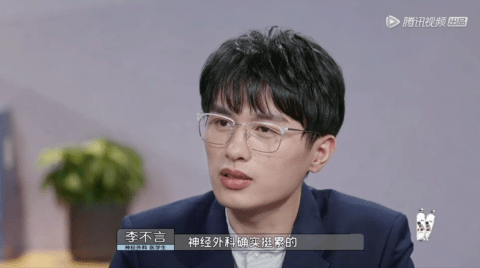 对话李不言镜头内外我就是我