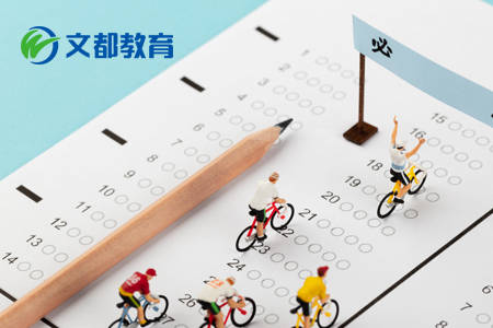 文都考研：2022考研数学真题不等式的证明方法休闲区蓝鸢梦想 - Www.slyday.coM