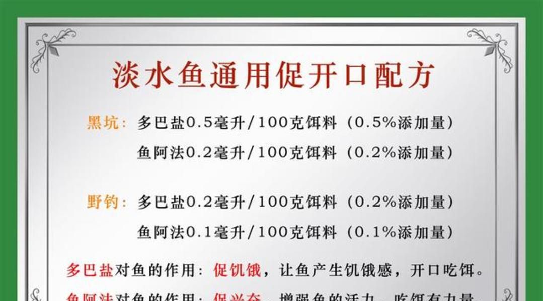 冬季钓草鱼用什么窝料效果好冬钓草鱼的玉米窝料配方