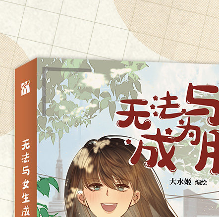 漫画家 作品 漫画家 作品最新消息 新闻 图片 视频 聚合阅读 新浪网