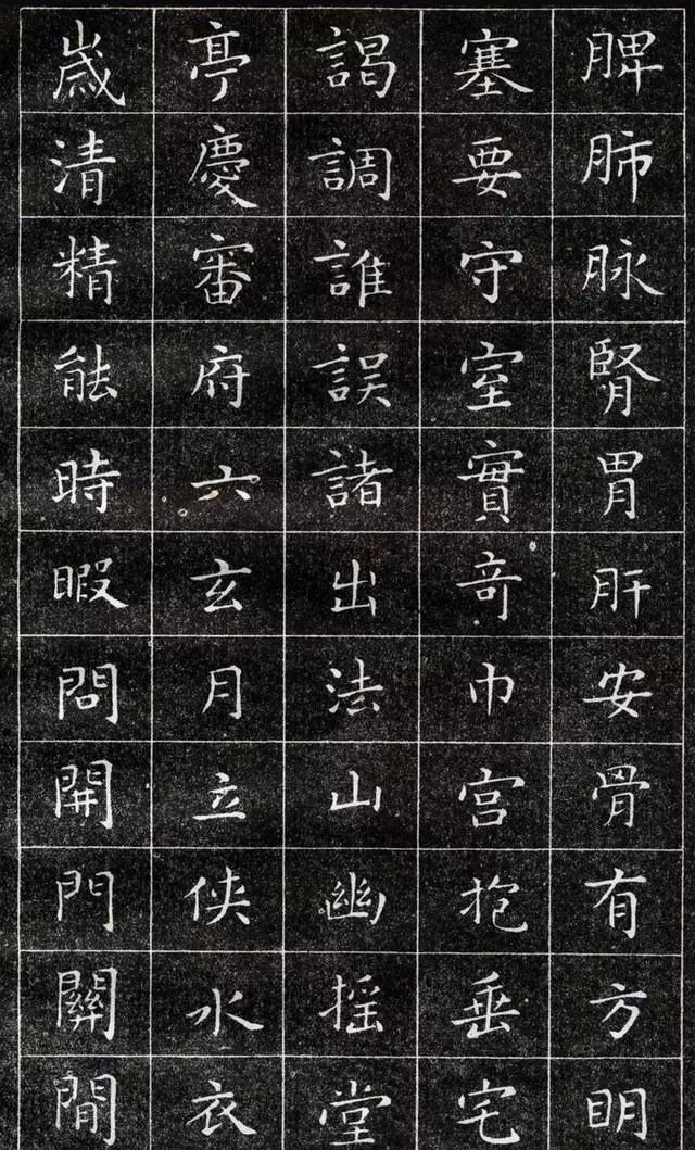 1965年出版的王羲之小楷字帖太美了