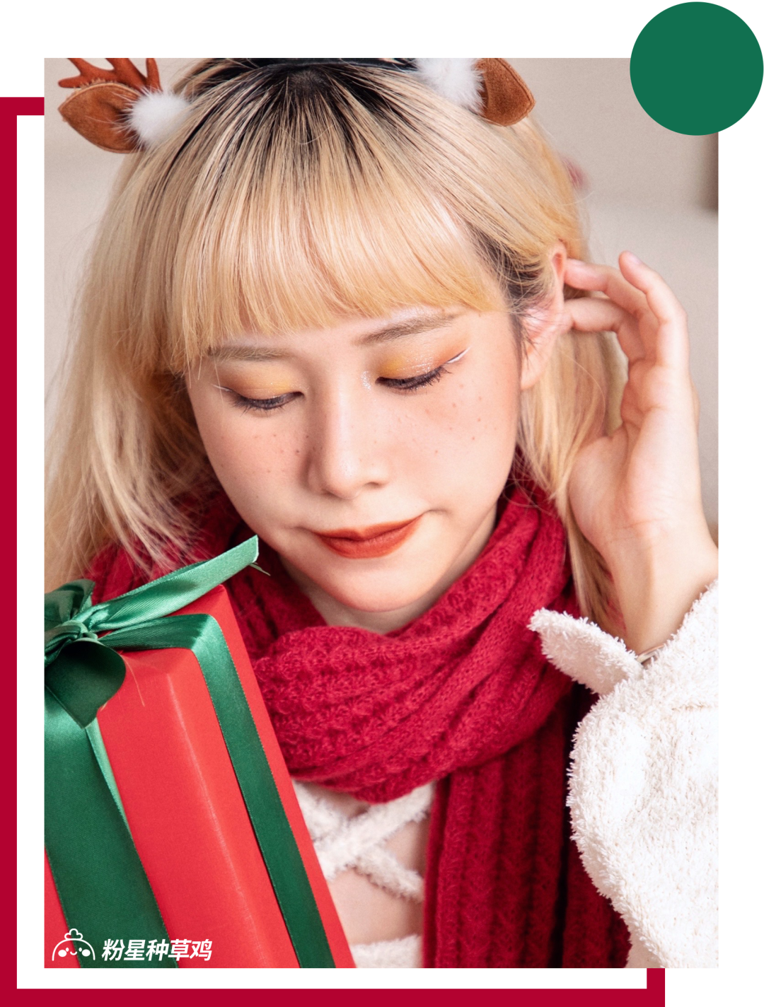 今年圣诞就画这个妆！休闲区蓝鸢梦想 - Www.slyday.coM