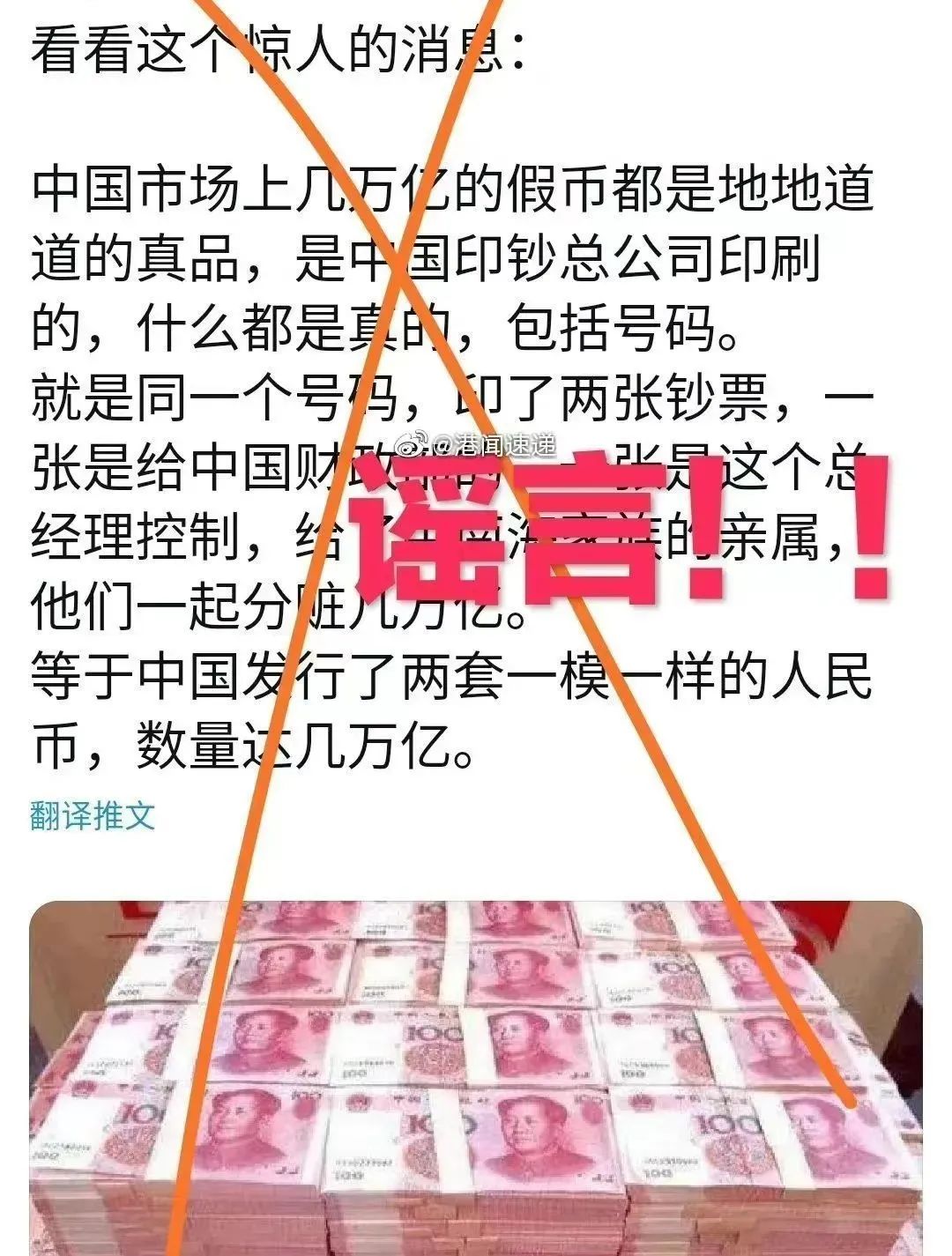 人民币印制发行有严格的工作程序和技术标准,中国人民银行一直依法依